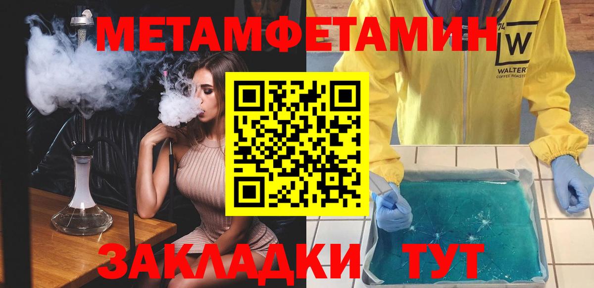 Междуреченск  Amphetamine  Вход с VPN  Амфетамин Premium 