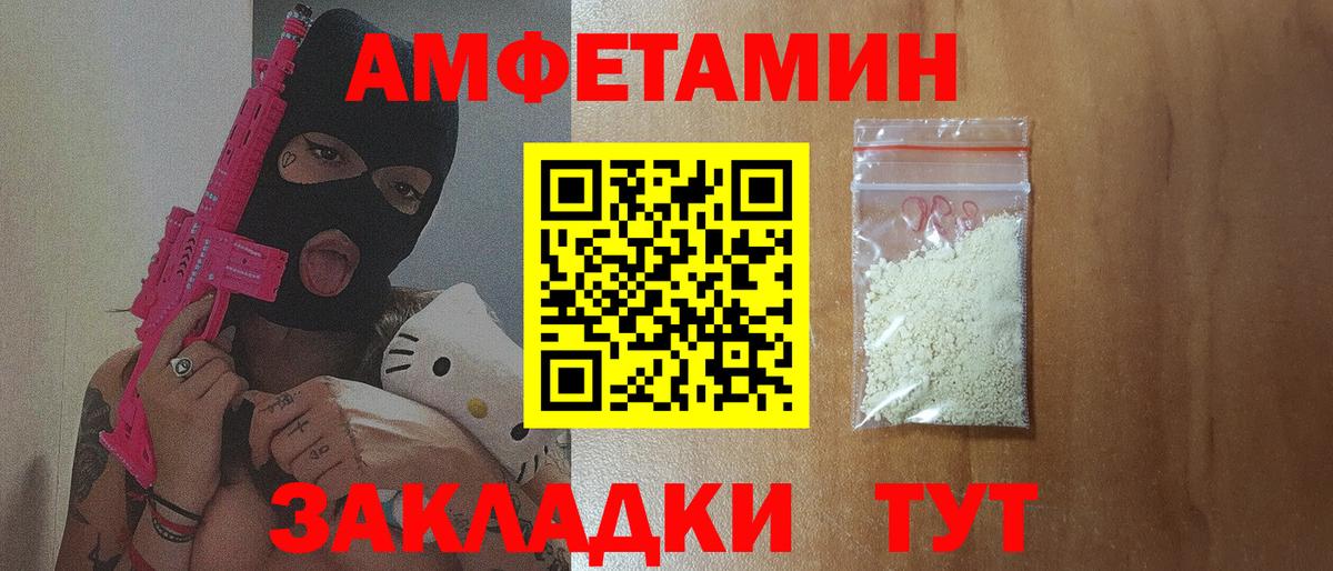 Марихуана  Меф МЯУ МЯУ  МЕТ  Междуреченск  ГАШ  Вход с VPN  МЕФ кристаллы 