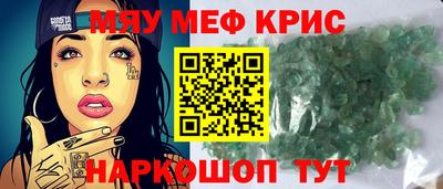 ГАЛЛЮЦИНОГЕННЫЕ ГРИБЫ Будённовск