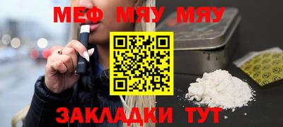 прущая мука Бугуруслан