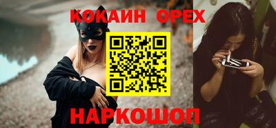ГАЛЛЮЦИНОГЕННЫЕ ГРИБЫ Будённовск