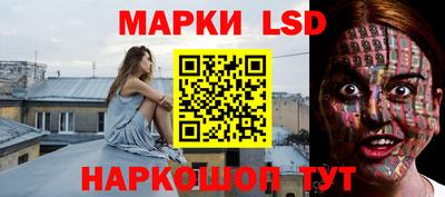 каннабис Бузулук