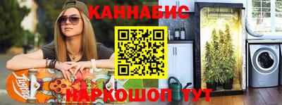 ГАЛЛЮЦИНОГЕННЫЕ ГРИБЫ Будённовск