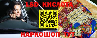 каннабис Бузулук