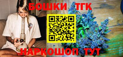каннабис Бузулук