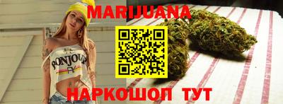 каннабис Бузулук