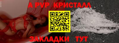 ГАЛЛЮЦИНОГЕННЫЕ ГРИБЫ Будённовск