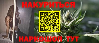 ГАЛЛЮЦИНОГЕННЫЕ ГРИБЫ Будённовск
