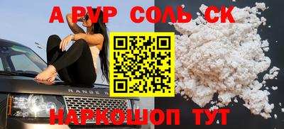 каннабис Бузулук