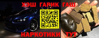 каннабис Бузулук