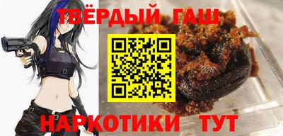 ГАЛЛЮЦИНОГЕННЫЕ ГРИБЫ Будённовск