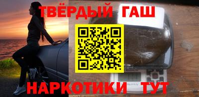 каннабис Бузулук