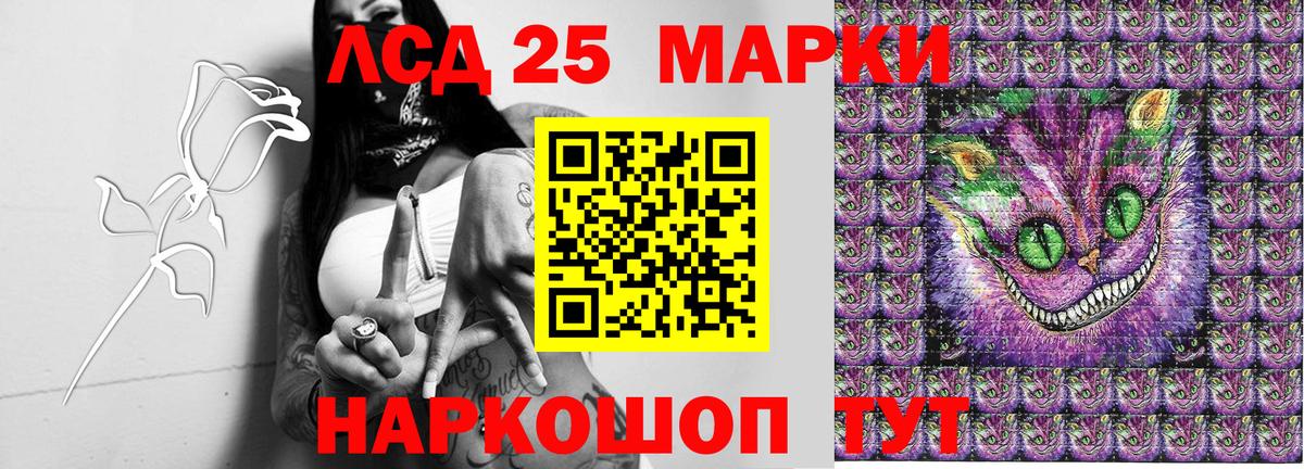 Марки NBOMe 1,5мг  Вход с VPN  Марки N-bome  Междуреченск 