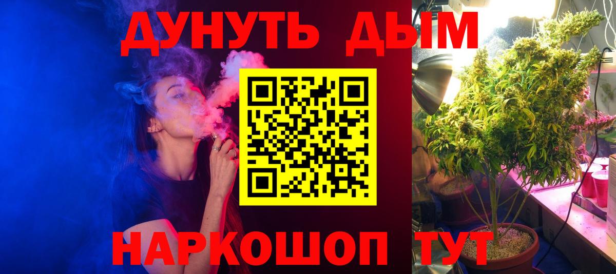Междуреченск  Бошки Шишки Bruce Banner  Шишки марихуана ГИДРОПОН  Вход с VPN  Каннабис AK-47  Шишки марихуана OG Kush 
